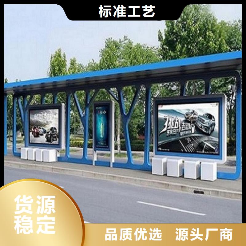 临高县景区新款智能候车亭性价比高