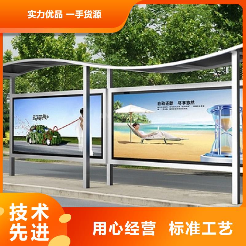 太阳能智能候车亭在线报价
