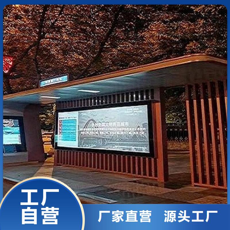 南京附近大型智能候车亭在线报价