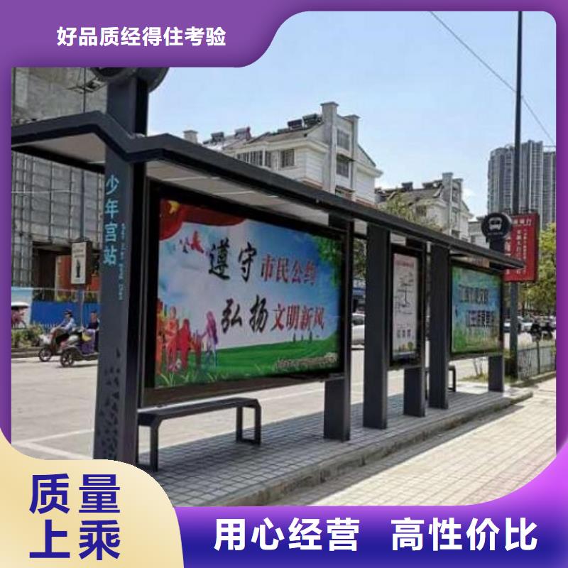 创意智能候车亭价格低