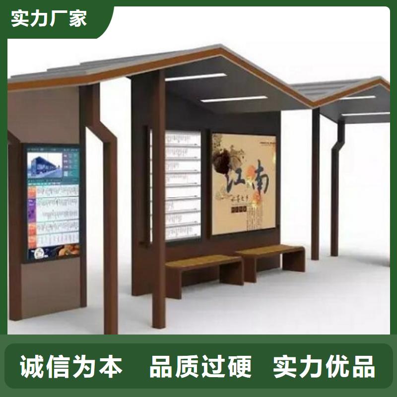 加长款智能候车亭安装