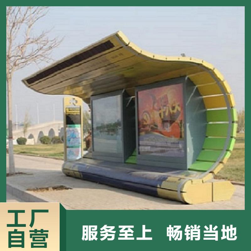 智能候车亭太阳能指路牌灯箱生产厂家一致好评产品