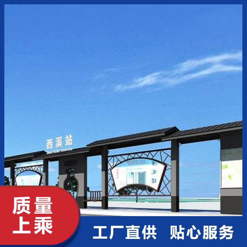 LED智能候车亭订制