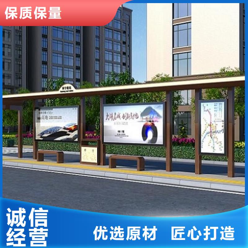 【智能候车亭】,太阳能路灯箱放心得选择同城经销商