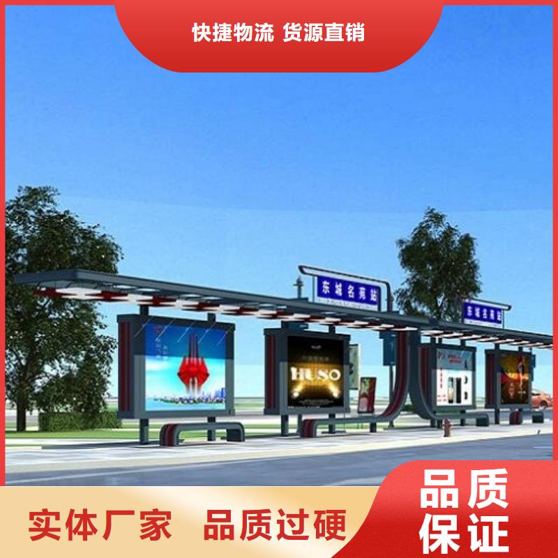 常规款简约智能候车亭公司