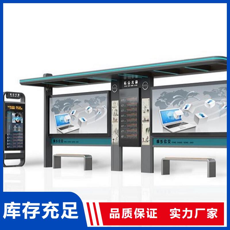 【智能候车亭】,太阳能路灯箱放心得选择同城经销商