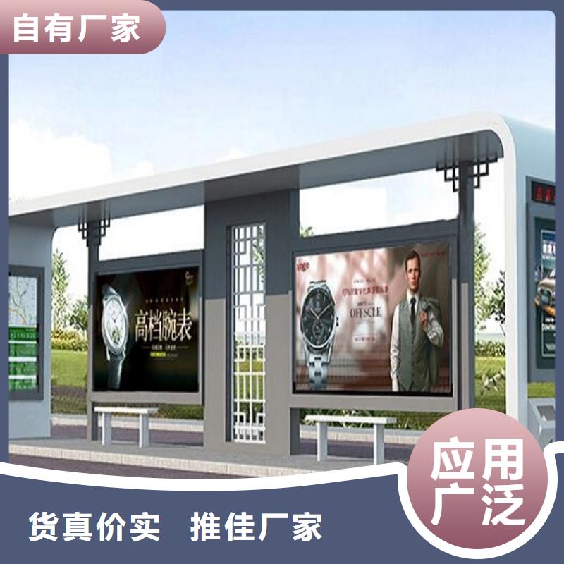 常规款简约智能候车亭公司