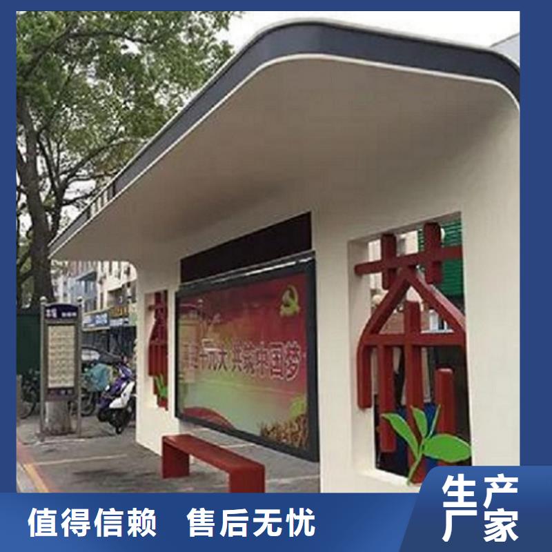 创意智能候车亭实体大厂