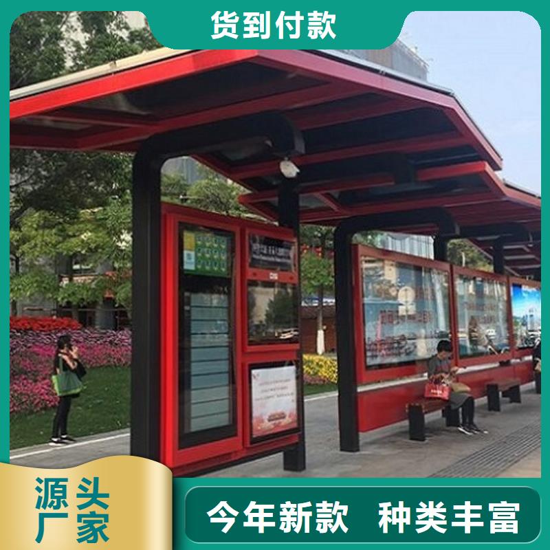 智能候车亭太阳能指路牌灯箱生产厂家一致好评产品