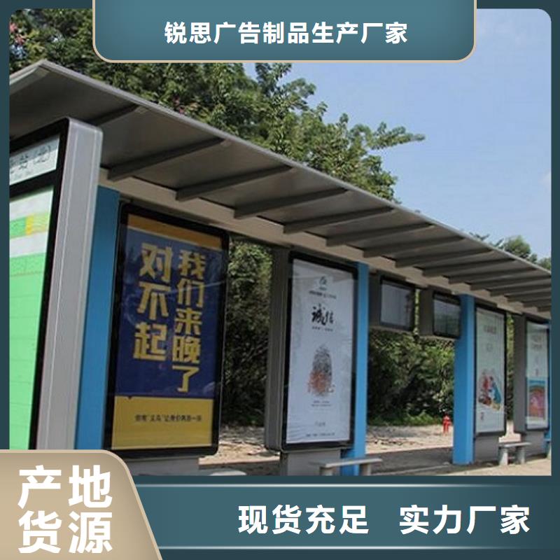 乡镇创意智能候车亭全国走货