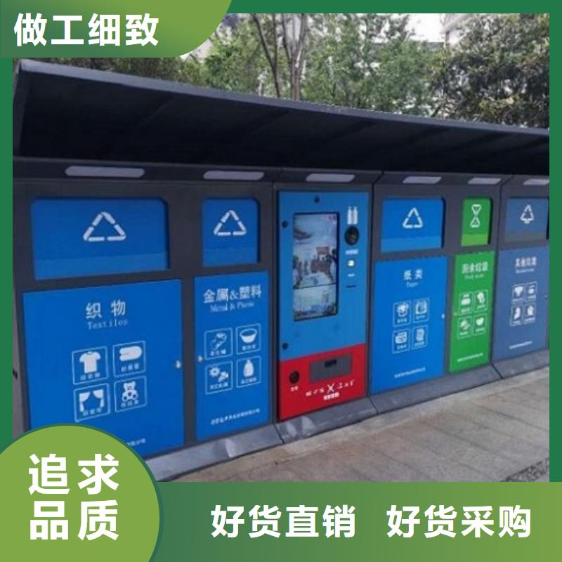 垃圾箱视频-垃圾箱(锐思)覆盖地域陕西省延安市延长|子长|铜川|商洛|西安|宝鸡|安康|榆林