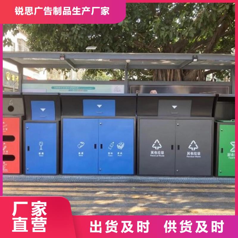 《惠州》经营户外垃圾箱来图定制