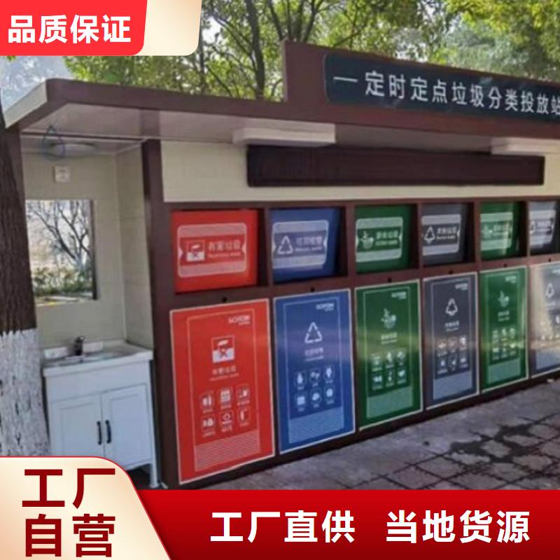 【三亚】销售特色分类垃圾箱诚信企业