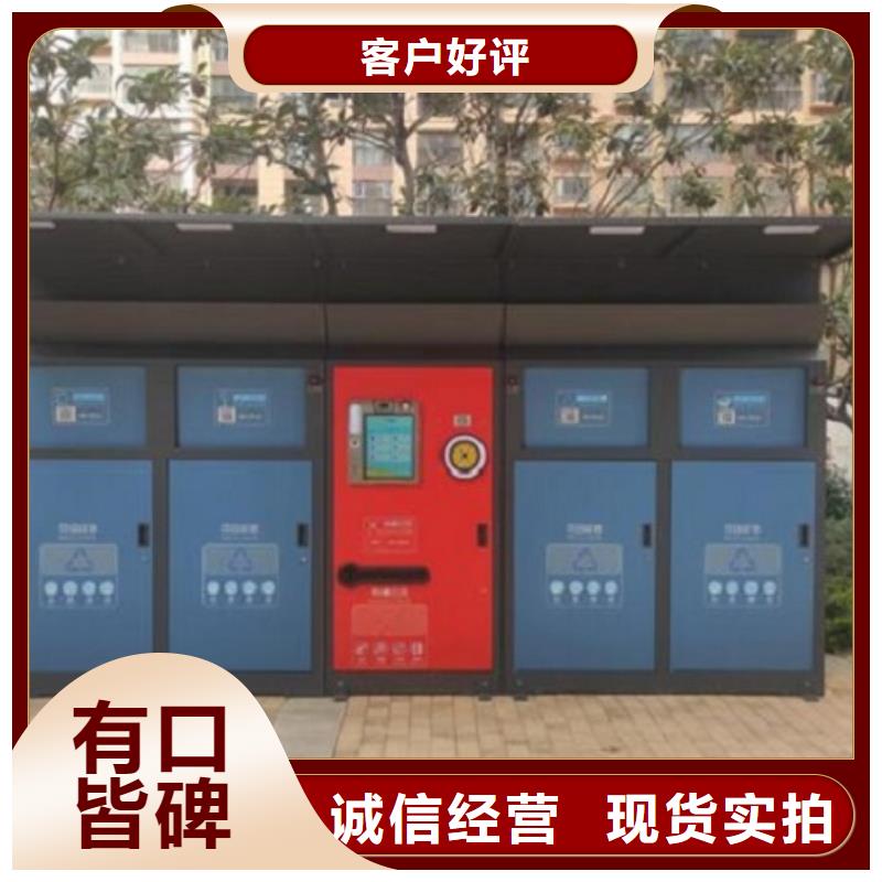 【徐州】采购智能分类垃圾箱供应商