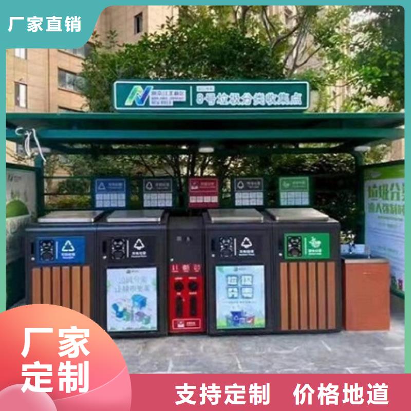 杭州优选创意款智能垃圾箱品质保障