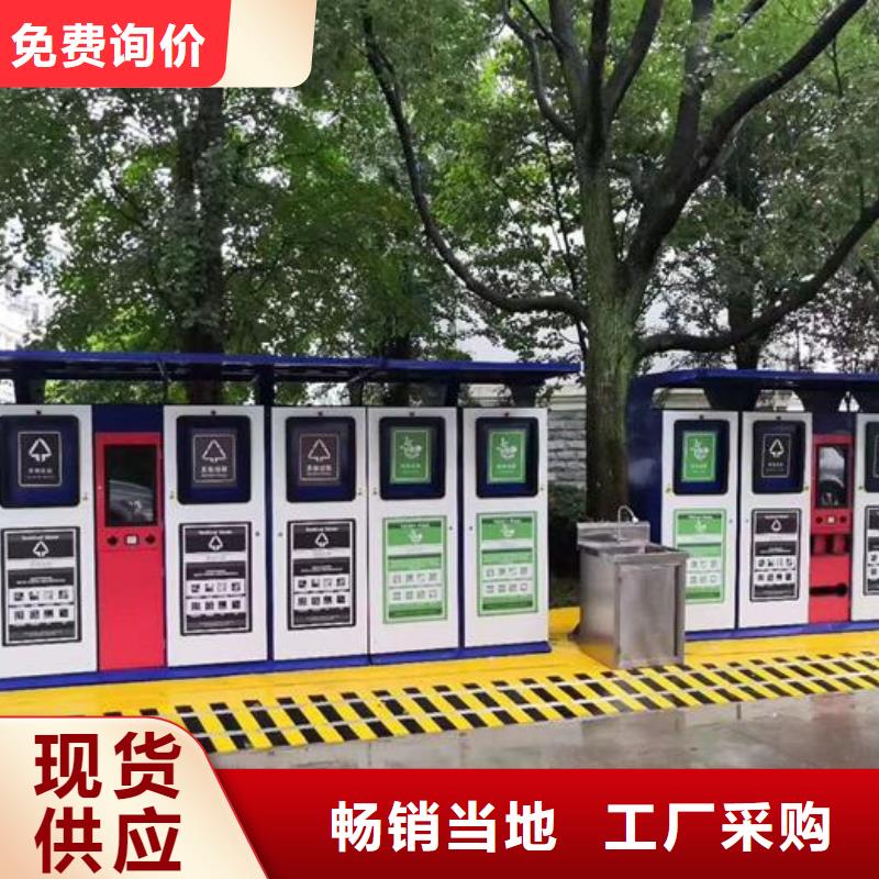 《惠州》经营户外垃圾箱来图定制