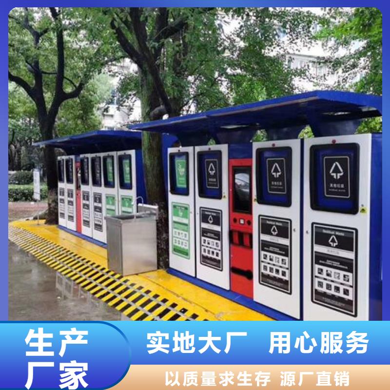 路垃圾箱设计