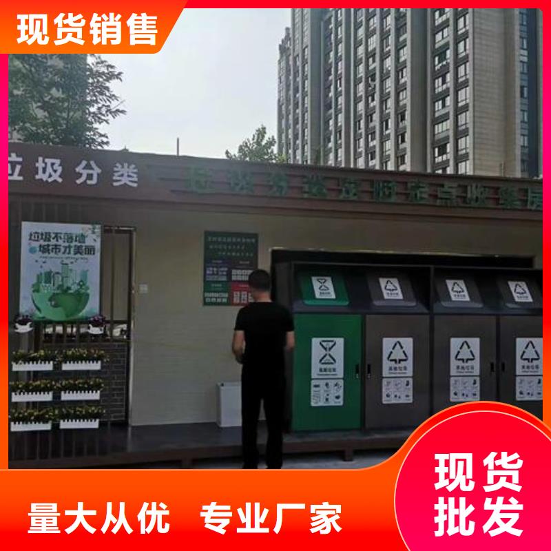 定制款垃圾箱款式新