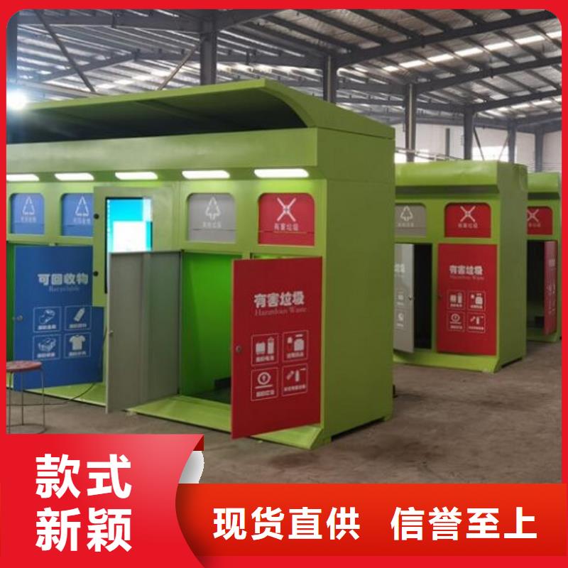 杭州优选创意款智能垃圾箱品质保障