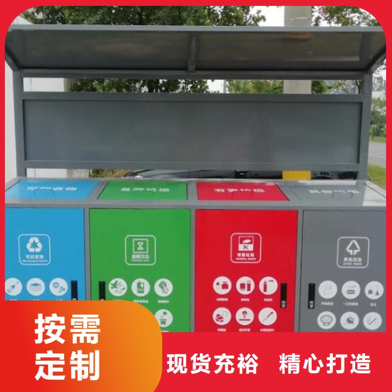 定制款垃圾箱图片