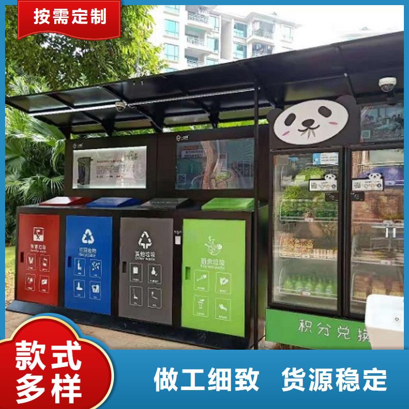 垃圾箱生产厂家,【社阅报栏灯箱生产厂家】品质优选本地货源