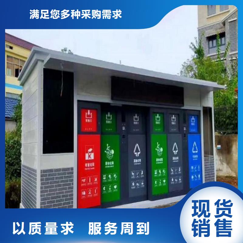 湛江本土太阳能分类垃圾箱厂家联系方式