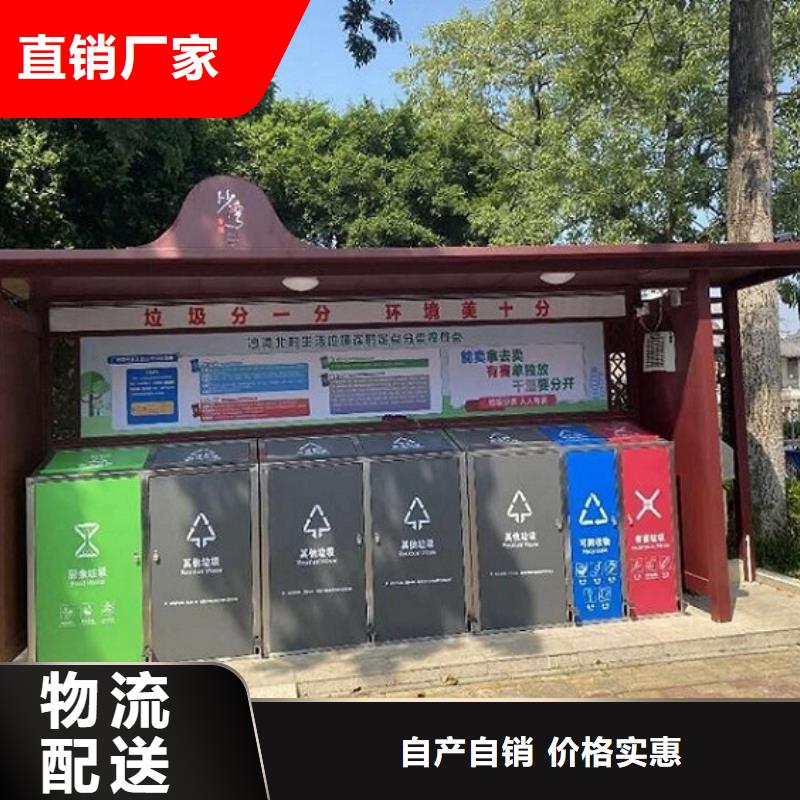 湛江本土太阳能分类垃圾箱厂家联系方式