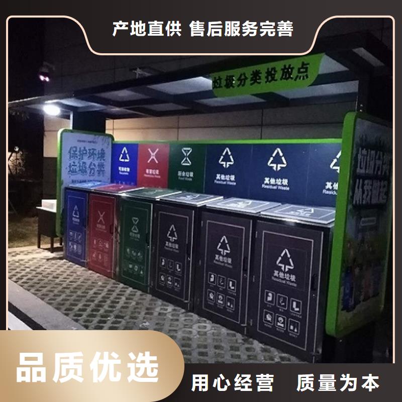 不锈钢公交站台锐思【垃圾箱生产厂家】-智能公交站台企业量大更优惠