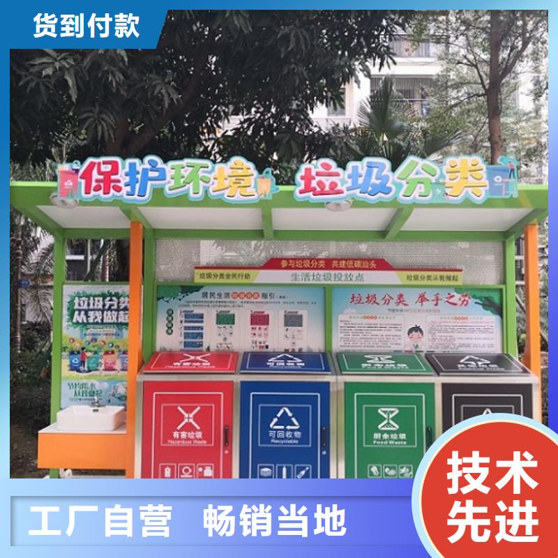【西藏】采购路名牌垃圾箱直供厂家