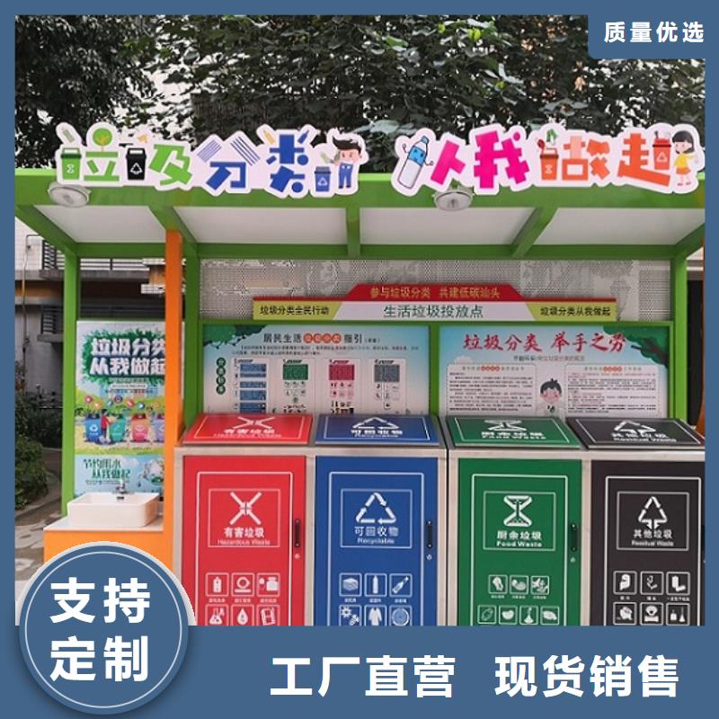 锐思太阳能垃圾箱【垃圾箱生产厂家】_社灭蚊灯箱生产厂家源厂直销qy55.com