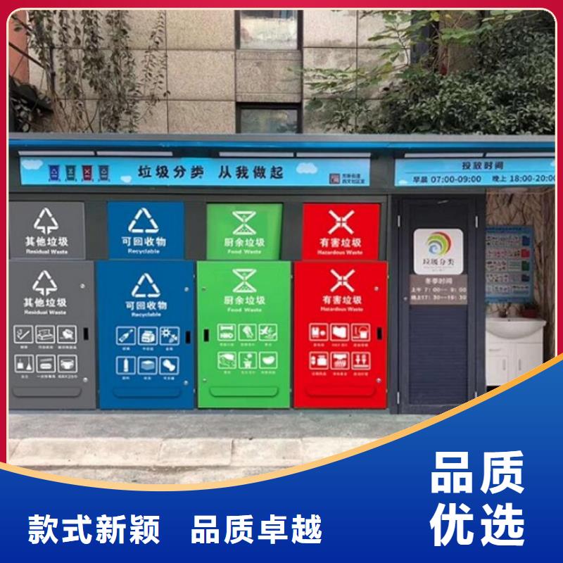 分类垃圾箱专业生产