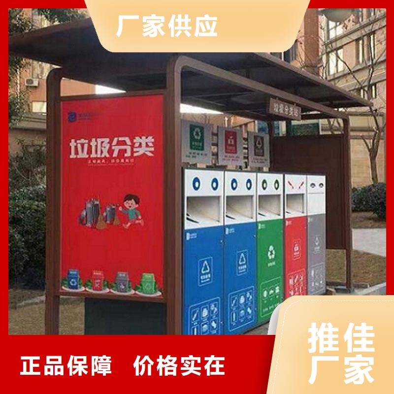 定制款垃圾箱本地厂家