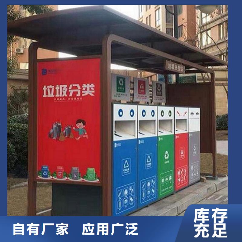 桂林订购环卫广告垃圾箱免费设计