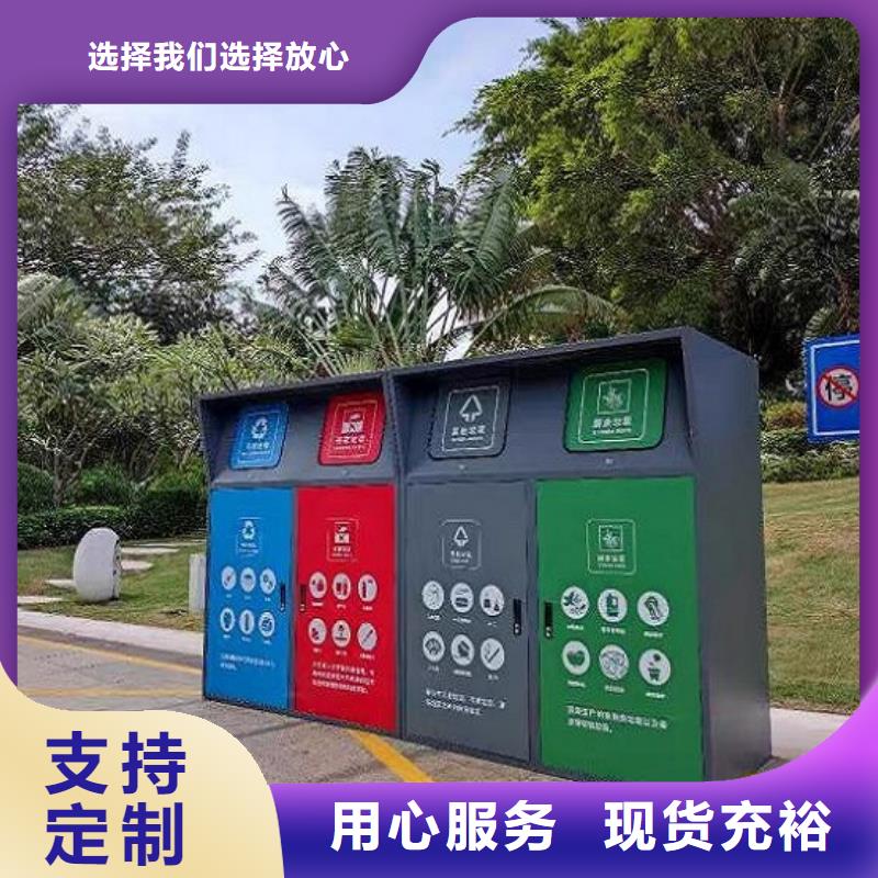 《衡阳》同城防雨垃圾箱图片