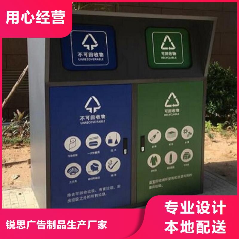 垃圾箱视频-垃圾箱|伊犁市|克拉玛依|乌鲁木齐