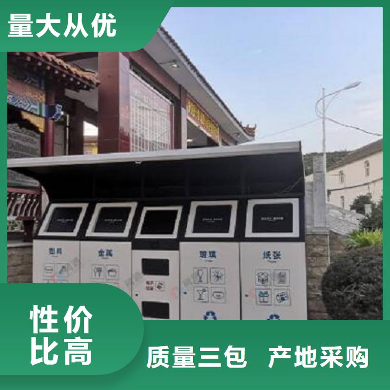 垃圾箱视频-垃圾箱(锐思)覆盖地域陕西省延安市延长|子长|铜川|商洛|西安|宝鸡|安康|榆林
