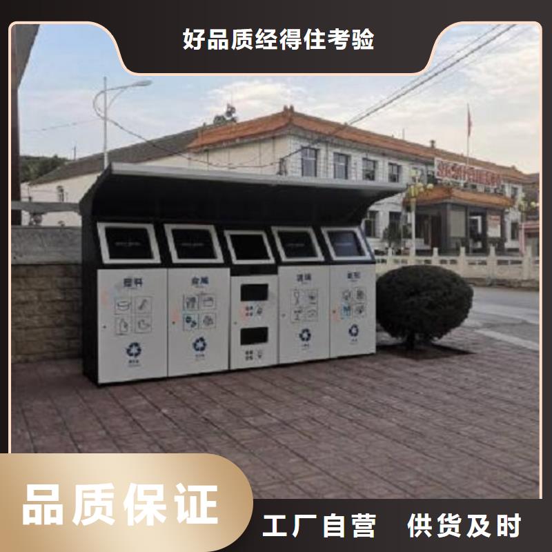《衡阳》同城防雨垃圾箱图片