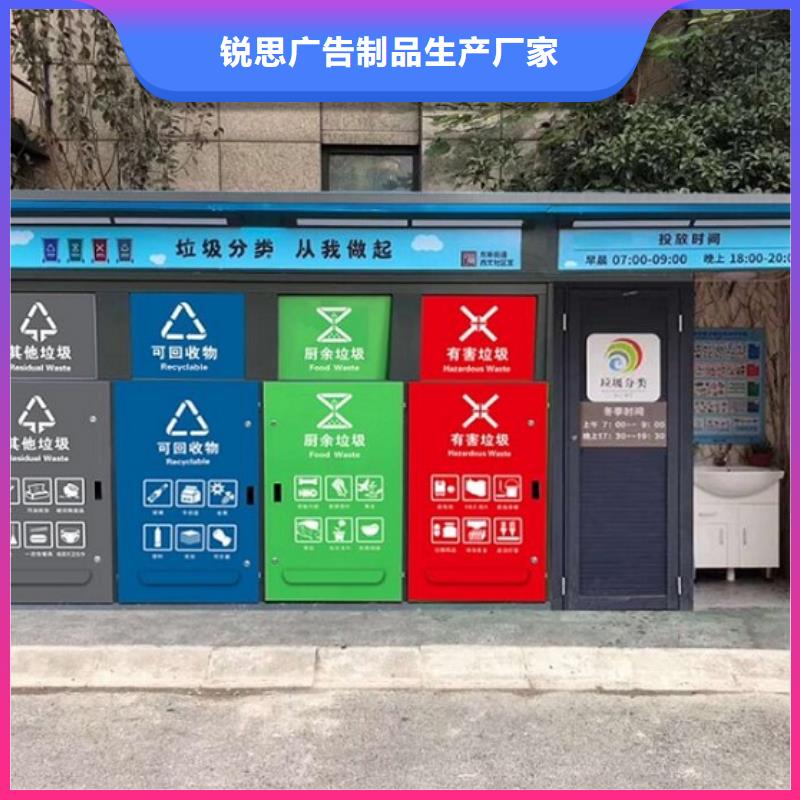 社区核心价值观锐思垃圾箱生产厂家,【社阅报栏灯箱生产厂家】品质优选