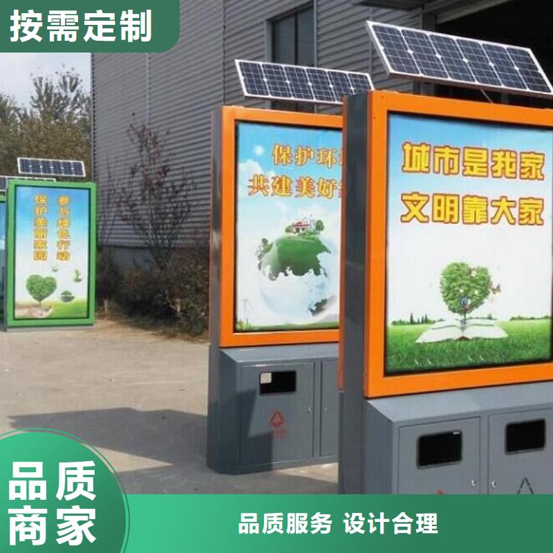 桂林订购环卫广告垃圾箱免费设计