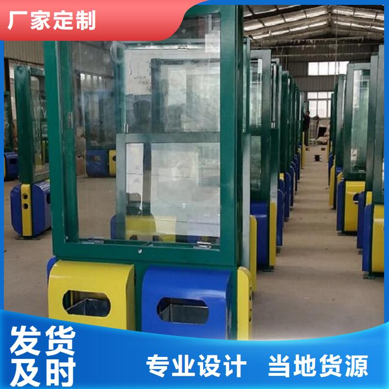 杭州销售智能分类垃圾箱供应商