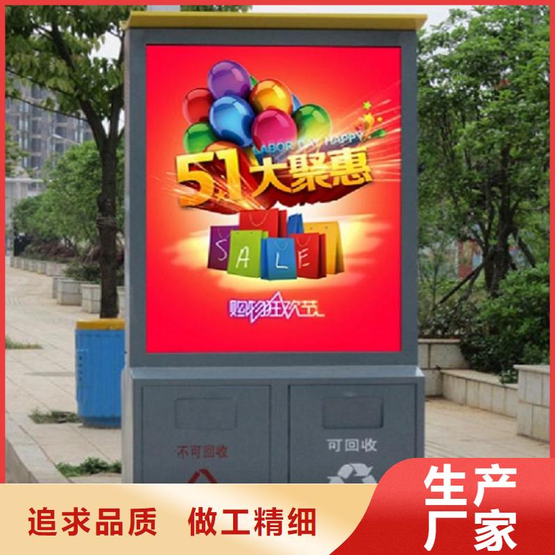 琼中县LED广告垃圾箱供应商