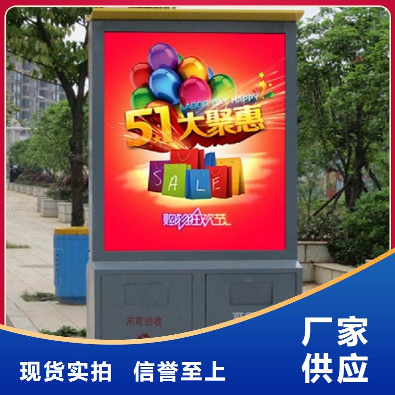 忻州真正让利给买家锐思乡镇街道垃圾箱图片