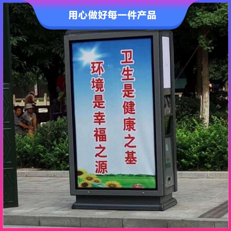 [锐思]琼中县LED广告垃圾箱供应商