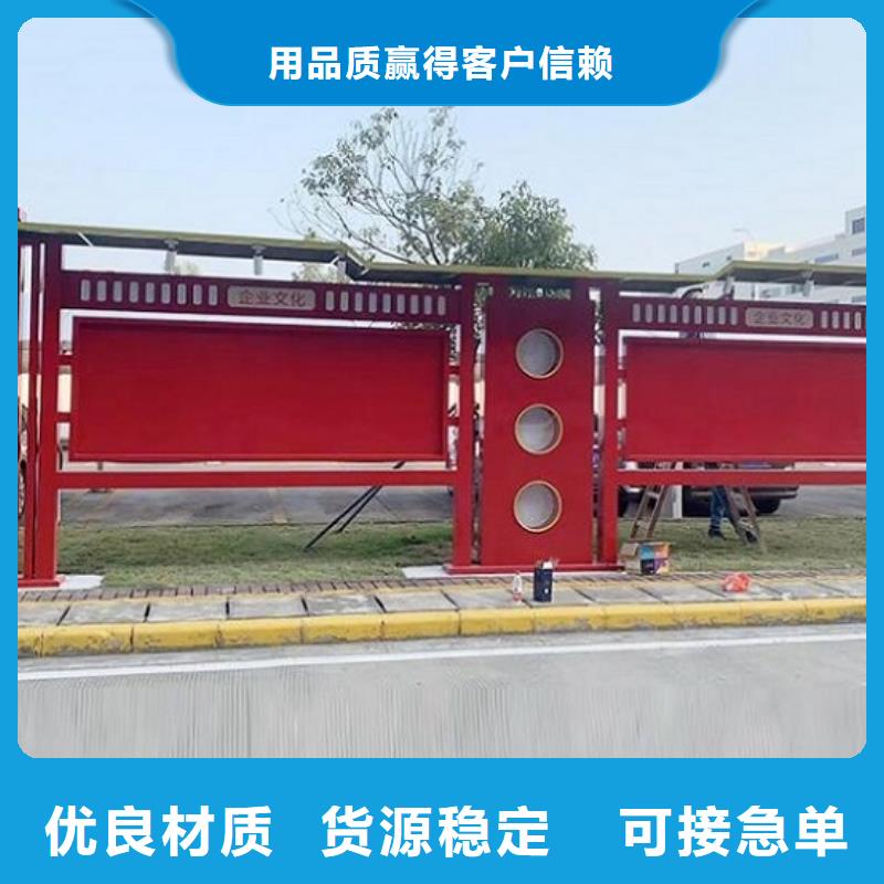 仿古宣传栏灯箱定制