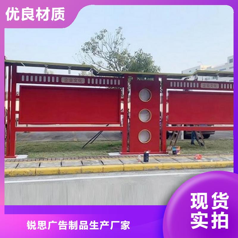 宣傳欄燈箱制作社區宣傳欄實體誠信經營