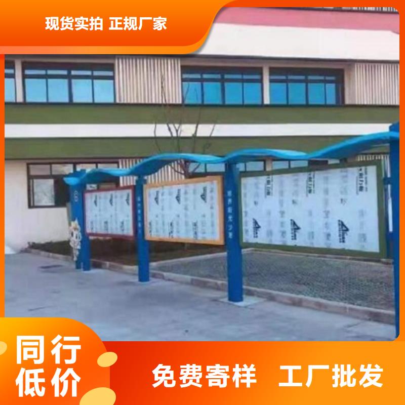 主题宣传栏灯箱出厂价格