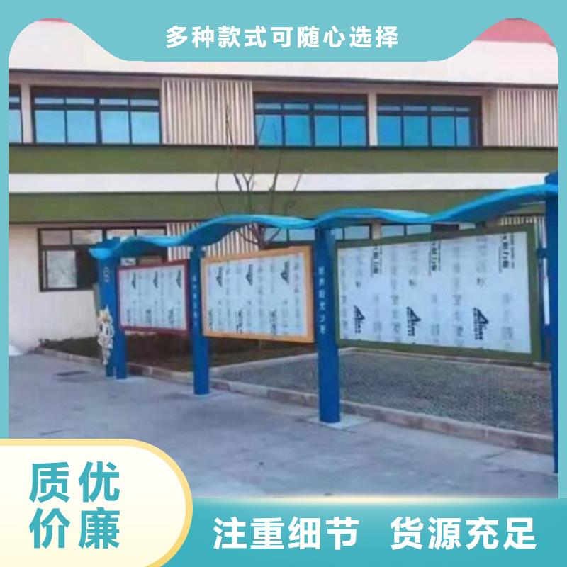 太陽能宣傳欄燈箱源頭廠家