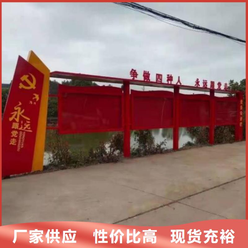 仿古宣传栏灯箱定制