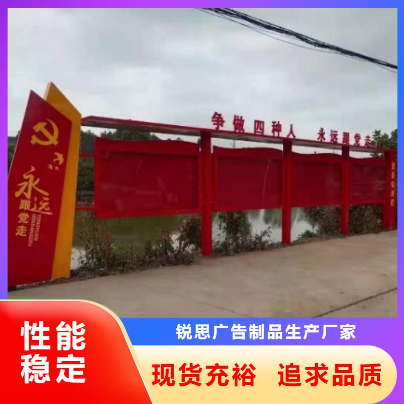 澄迈县多功能宣传栏灯箱实力老厂