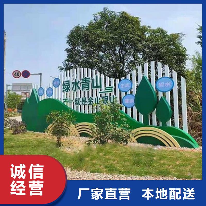 价值观宣传栏灯箱图片